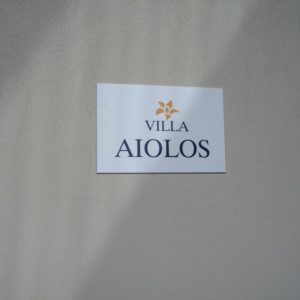 Villa Aiolos 1